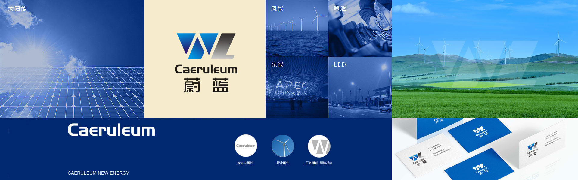 VI標(biāo)志設(shè)計(jì)